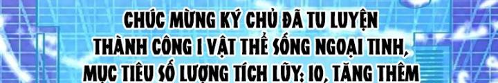 Sau Khi Kết Hợp Với Nữ Thần, Ta Bất Khả Chiến Bại! Chapter 49 - Trang 2