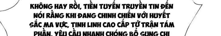 Sau Khi Kết Hợp Với Nữ Thần, Ta Bất Khả Chiến Bại! Chapter 50 - Trang 2