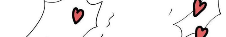 Sau Khi Kết Hợp Với Nữ Thần, Ta Bất Khả Chiến Bại! Chapter 51 - Trang 2