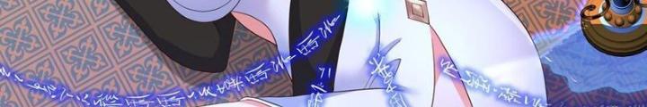 Sau Khi Kết Hợp Với Nữ Thần, Ta Bất Khả Chiến Bại! Chapter 52 - Trang 2
