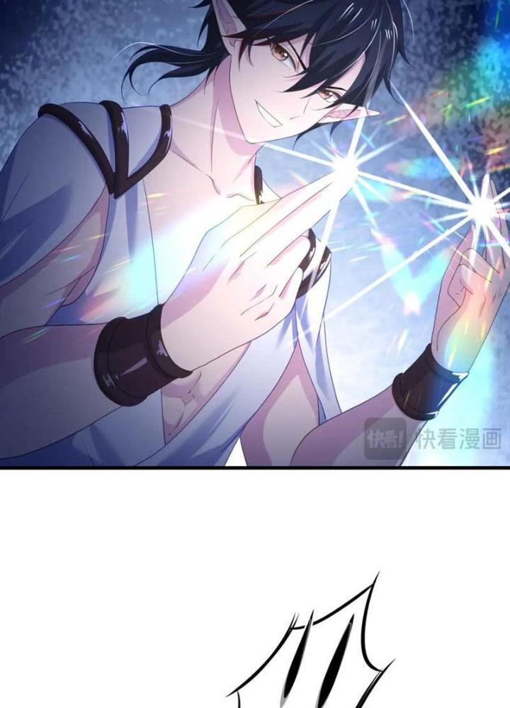 Sau Khi Kết Hợp Với Nữ Thần, Ta Bất Khả Chiến Bại! Chapter 53 - Trang 2