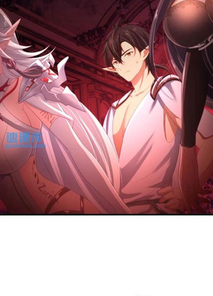 Sau Khi Kết Hợp Với Nữ Thần, Ta Bất Khả Chiến Bại! Chapter 56 - Trang 2
