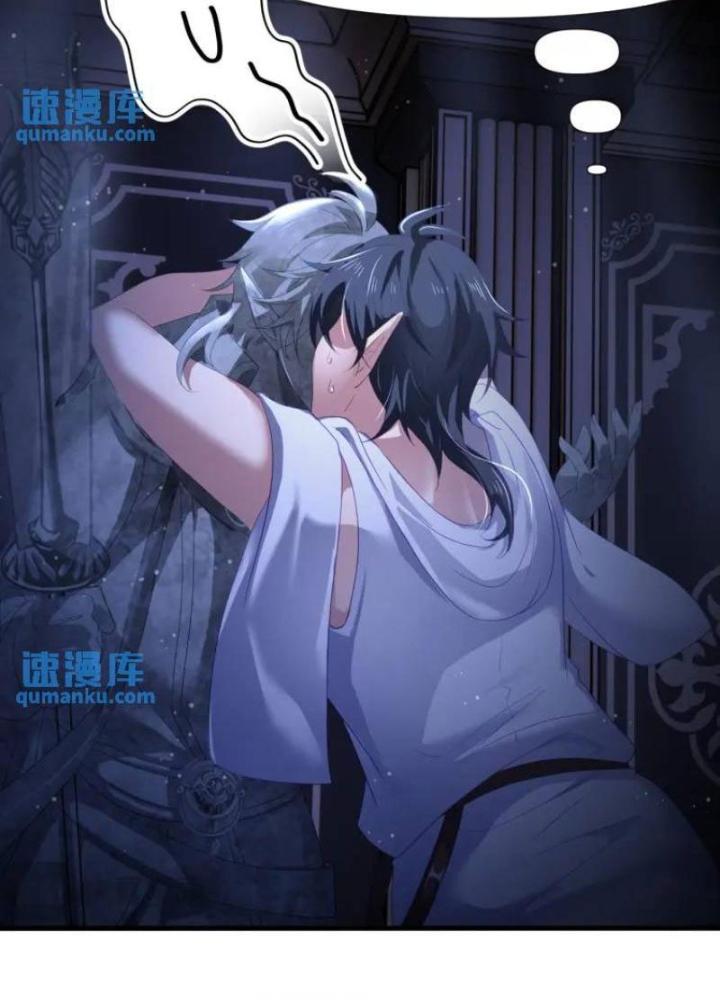 Sau Khi Kết Hợp Với Nữ Thần, Ta Bất Khả Chiến Bại! Chapter 56 - Trang 2