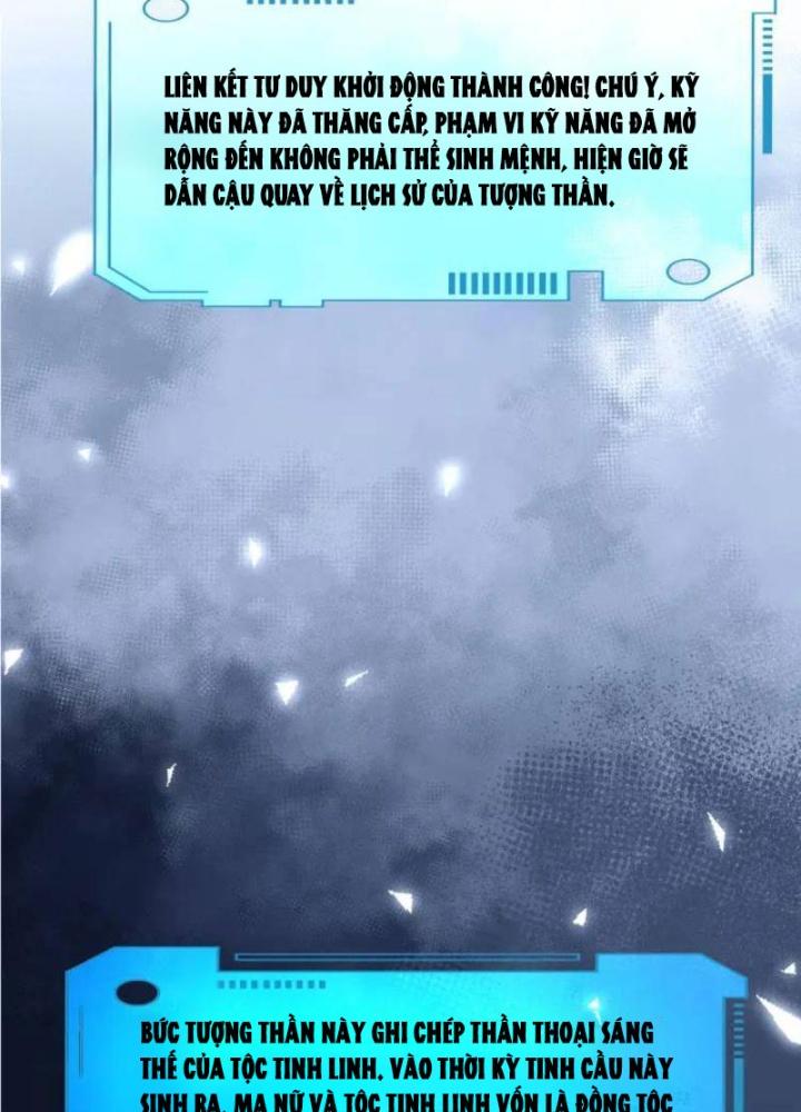 Sau Khi Kết Hợp Với Nữ Thần, Ta Bất Khả Chiến Bại! Chapter 56 - Trang 2