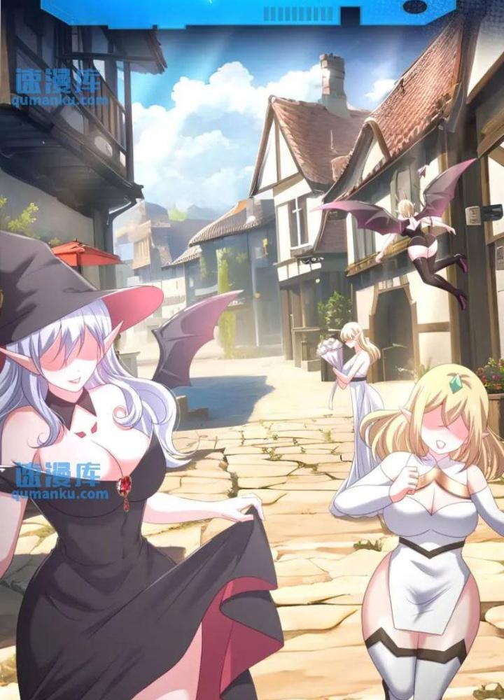 Sau Khi Kết Hợp Với Nữ Thần, Ta Bất Khả Chiến Bại! Chapter 56 - Trang 2