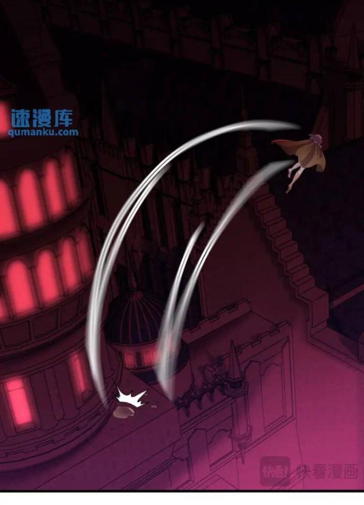 Sau Khi Kết Hợp Với Nữ Thần, Ta Bất Khả Chiến Bại! Chapter 57 - Trang 2