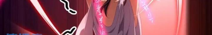 Sau Khi Kết Hợp Với Nữ Thần, Ta Bất Khả Chiến Bại! Chapter 57 - Trang 2
