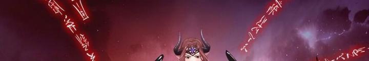 Sau Khi Kết Hợp Với Nữ Thần, Ta Bất Khả Chiến Bại! Chapter 58 - Trang 2