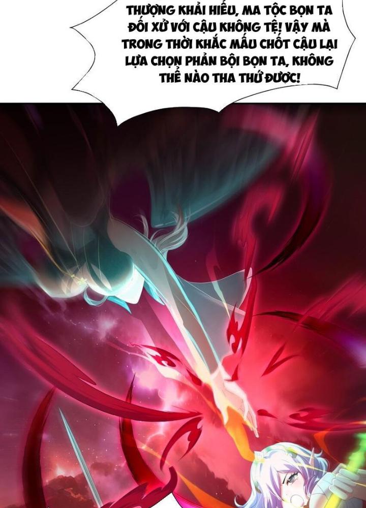 Sau Khi Kết Hợp Với Nữ Thần, Ta Bất Khả Chiến Bại! Chapter 58 - Trang 2