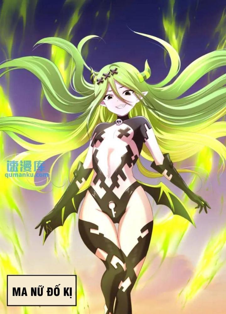 Sau Khi Kết Hợp Với Nữ Thần, Ta Bất Khả Chiến Bại! Chapter 61 - Trang 2