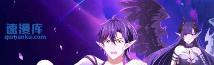 Sau Khi Kết Hợp Với Nữ Thần, Ta Bất Khả Chiến Bại! Chapter 61 - Trang 2