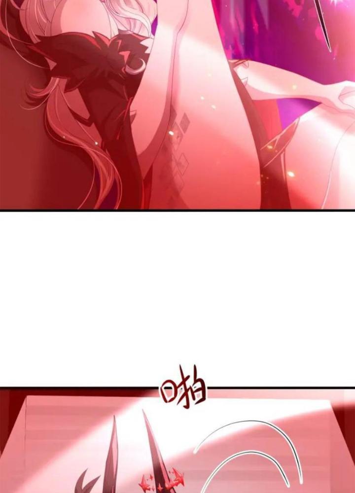 Sau Khi Kết Hợp Với Nữ Thần, Ta Bất Khả Chiến Bại! Chapter 61 - Trang 2