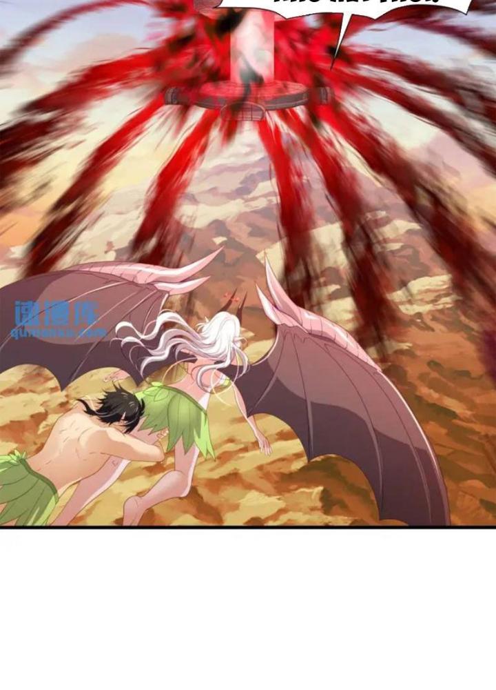 Sau Khi Kết Hợp Với Nữ Thần, Ta Bất Khả Chiến Bại! Chapter 61 - Trang 2