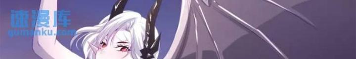 Sau Khi Kết Hợp Với Nữ Thần, Ta Bất Khả Chiến Bại! Chapter 61 - Trang 2