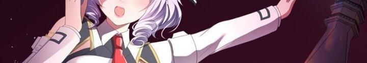 Sau Khi Kết Hợp Với Nữ Thần, Ta Bất Khả Chiến Bại! Chapter 63 - Trang 2