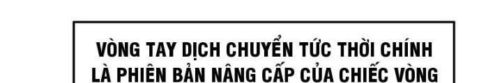 Sau Khi Kết Hợp Với Nữ Thần, Ta Bất Khả Chiến Bại! Chapter 66 - Trang 2