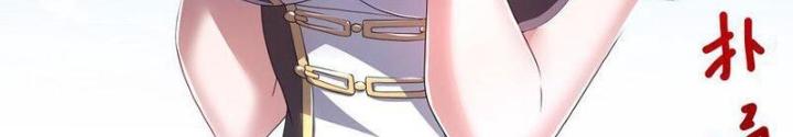 Sau Khi Kết Hợp Với Nữ Thần, Ta Bất Khả Chiến Bại! Chapter 66 - Trang 2