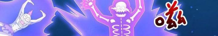 Sau Khi Kết Hợp Với Nữ Thần, Ta Bất Khả Chiến Bại! Chapter 67 - Trang 2