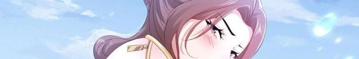 Sau Khi Kết Hợp Với Nữ Thần, Ta Bất Khả Chiến Bại! Chapter 67 - Trang 2
