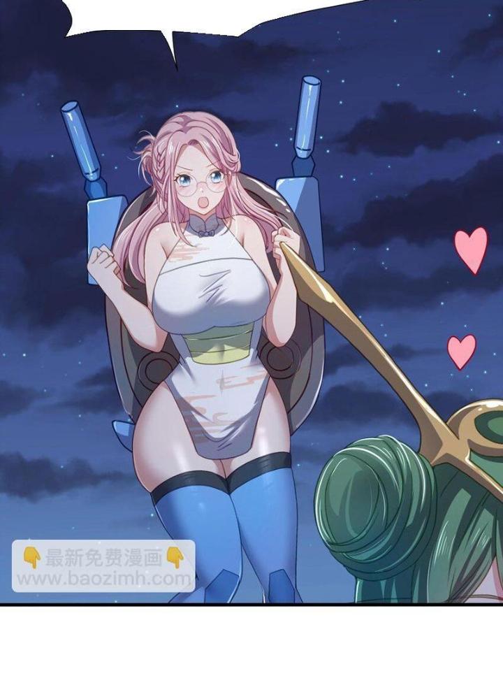 Sau Khi Kết Hợp Với Nữ Thần, Ta Bất Khả Chiến Bại! Chapter 70 - Trang 2