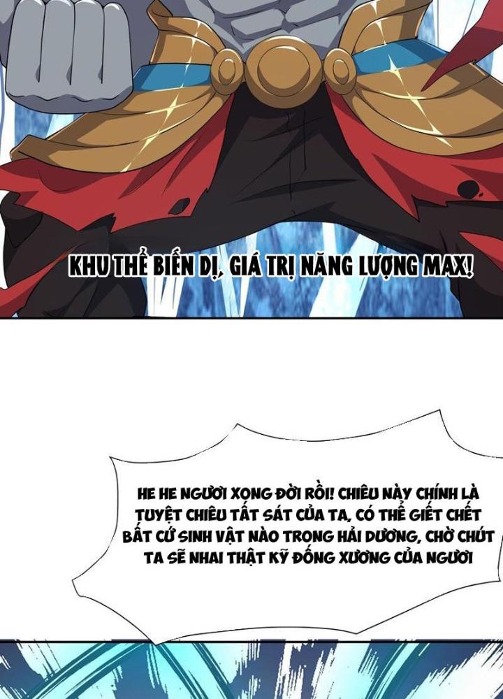 Sau Khi Kết Hợp Với Nữ Thần, Ta Bất Khả Chiến Bại! Chapter 71 - Trang 2