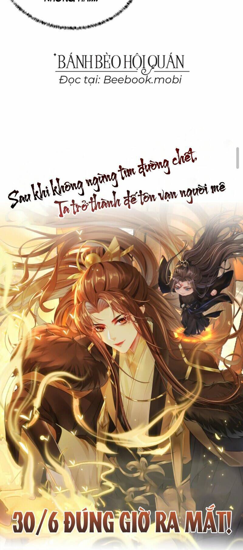 Sau Khi Không Ngừng Tìm Đường Chết, Ta Trở Thành Đế Tôn Vạn Người Mê Chapter 1 - Trang 2