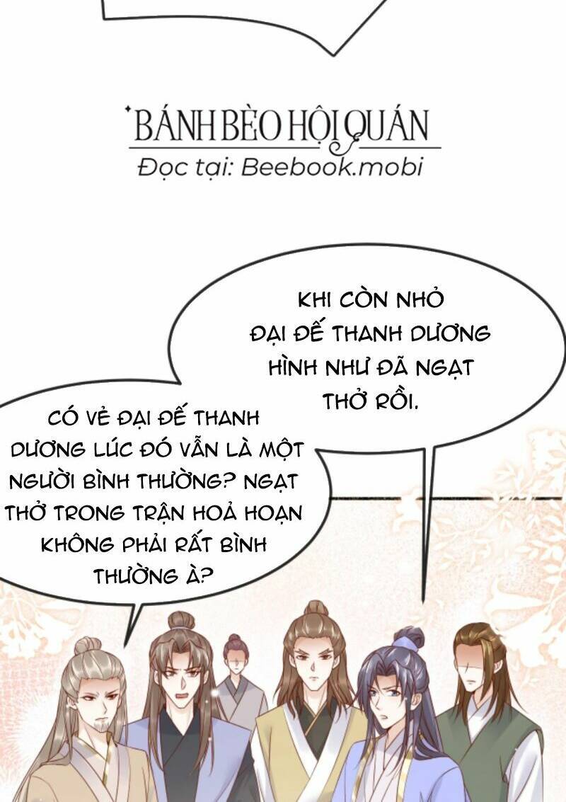 Sau Khi Không Ngừng Tìm Đường Chết, Ta Trở Thành Đế Tôn Vạn Người Mê Chapter 10 - Trang 2