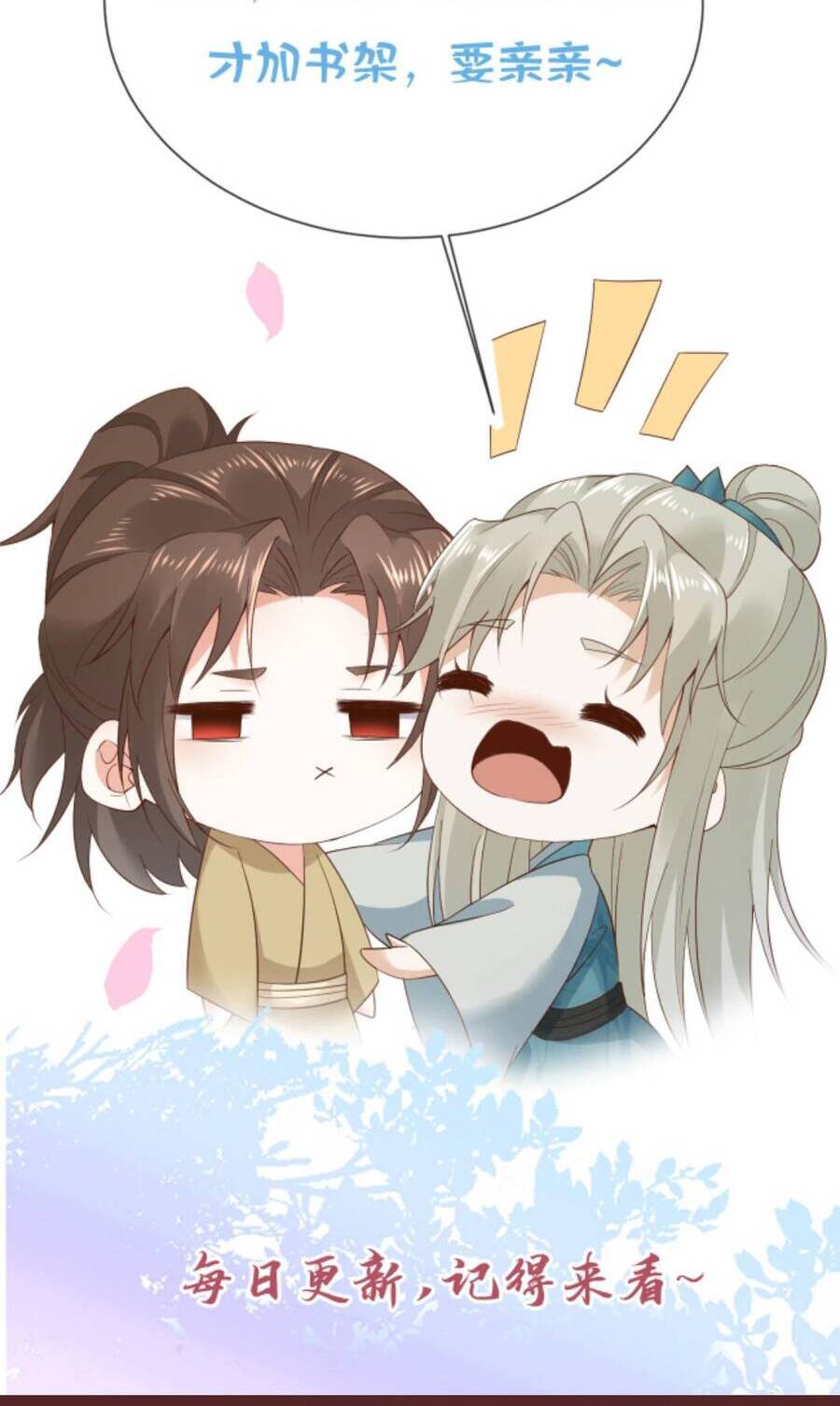 Sau Khi Không Ngừng Tìm Đường Chết, Ta Trở Thành Đế Tôn Vạn Người Mê Chapter 102 - Trang 2