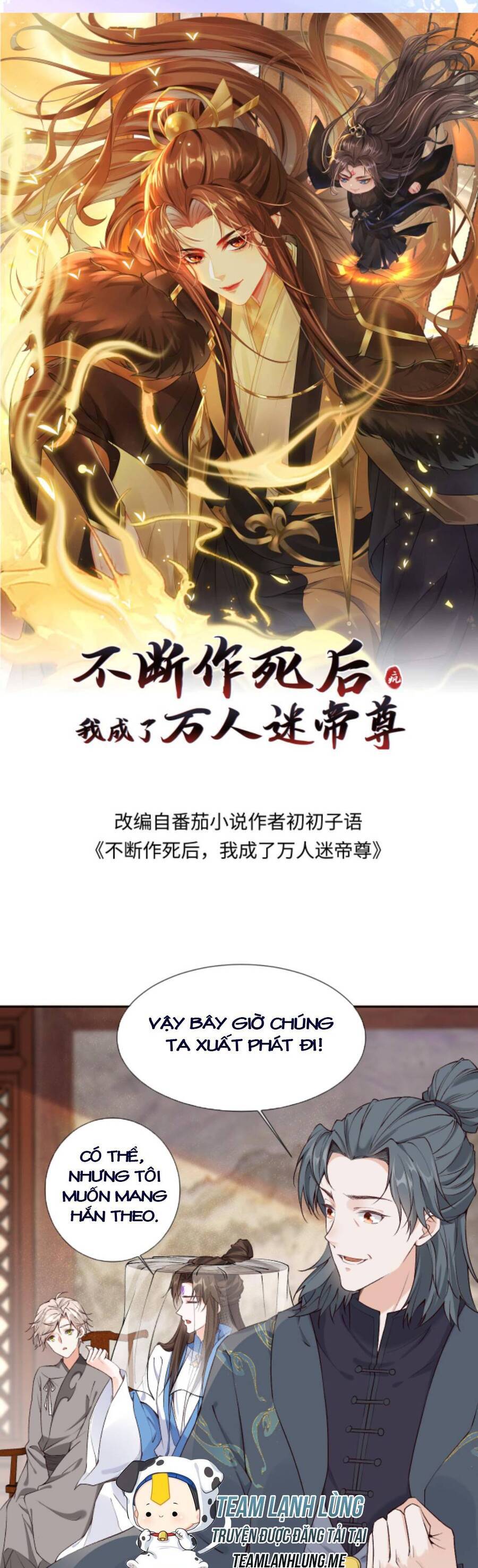 Sau Khi Không Ngừng Tìm Đường Chết, Ta Trở Thành Đế Tôn Vạn Người Mê Chapter 106 - Trang 2