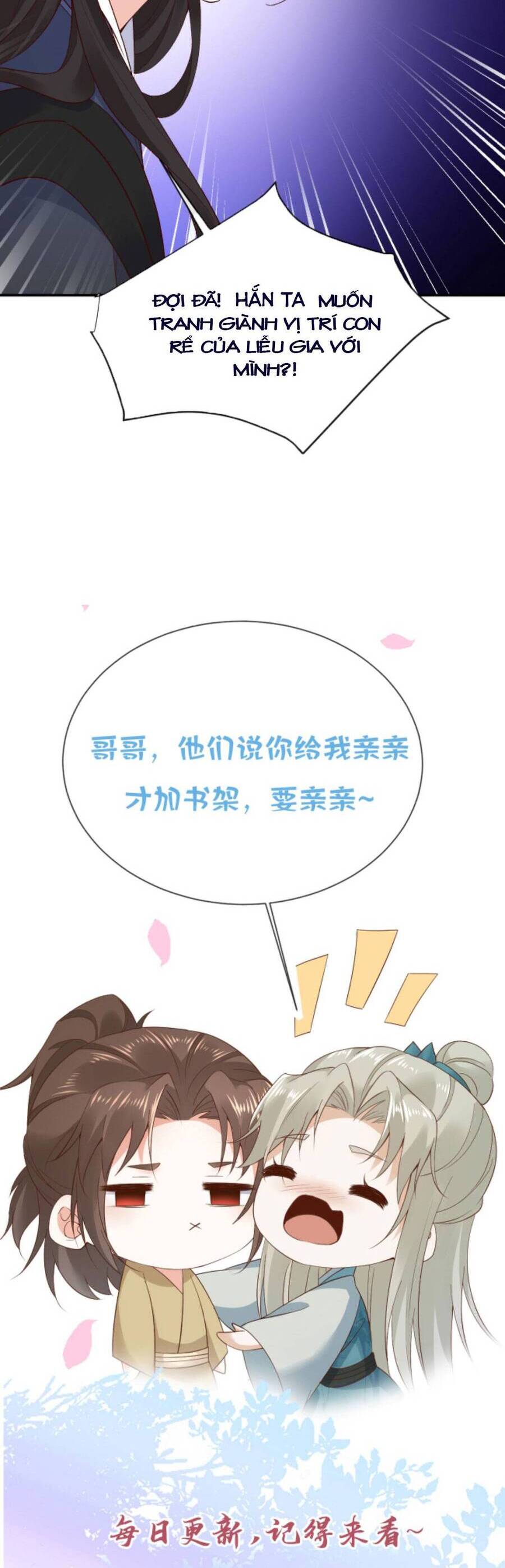 Sau Khi Không Ngừng Tìm Đường Chết, Ta Trở Thành Đế Tôn Vạn Người Mê Chapter 107 - Trang 2