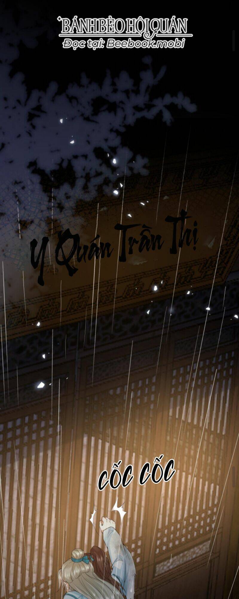 Sau Khi Không Ngừng Tìm Đường Chết, Ta Trở Thành Đế Tôn Vạn Người Mê Chapter 11 - Trang 2