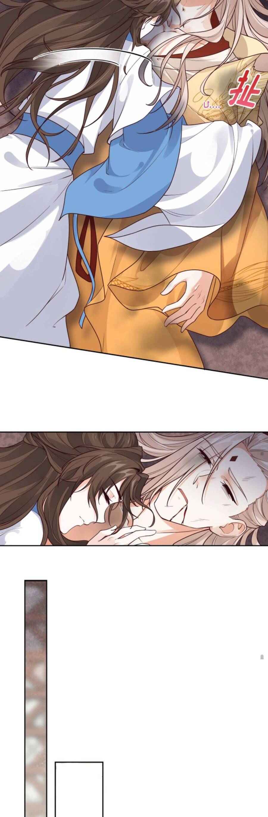 Sau Khi Không Ngừng Tìm Đường Chết, Ta Trở Thành Đế Tôn Vạn Người Mê Chapter 110 - Trang 2