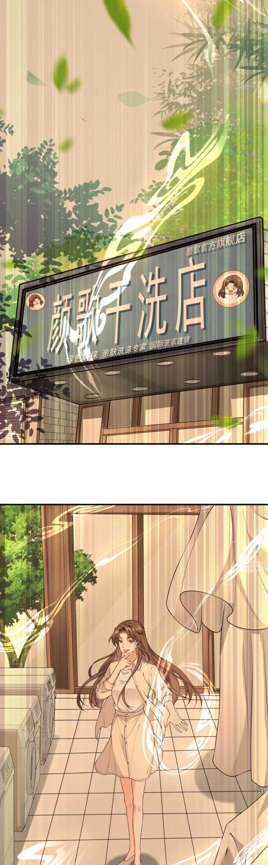 Sau Khi Không Ngừng Tìm Đường Chết, Ta Trở Thành Đế Tôn Vạn Người Mê Chapter 111 - Trang 2