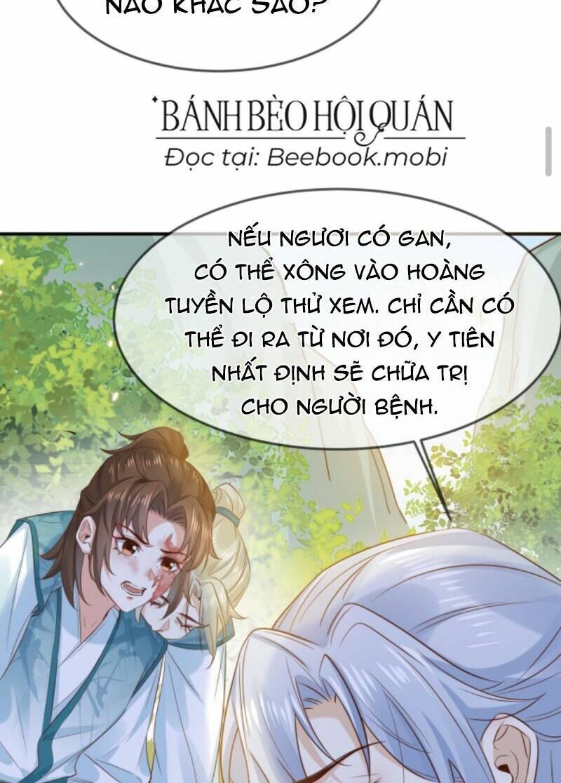 Sau Khi Không Ngừng Tìm Đường Chết, Ta Trở Thành Đế Tôn Vạn Người Mê Chapter 12 - Trang 2