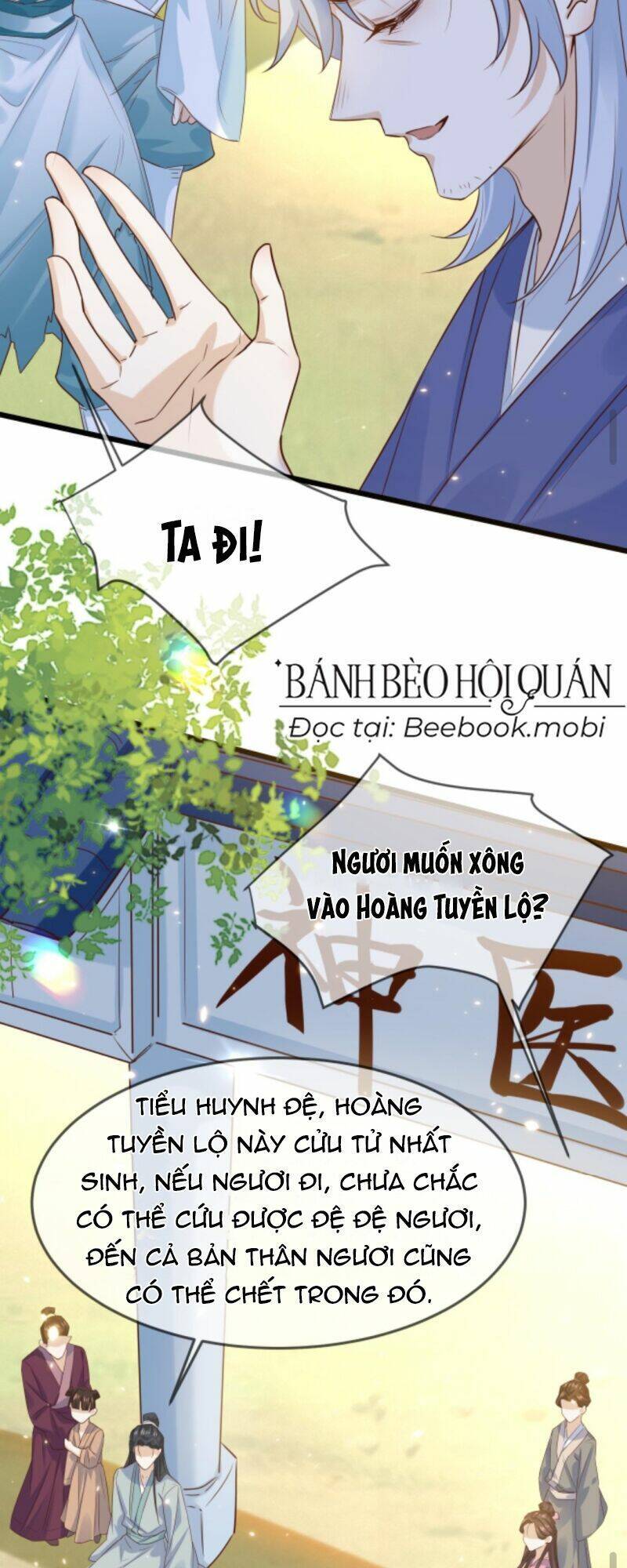 Sau Khi Không Ngừng Tìm Đường Chết, Ta Trở Thành Đế Tôn Vạn Người Mê Chapter 12 - Trang 2