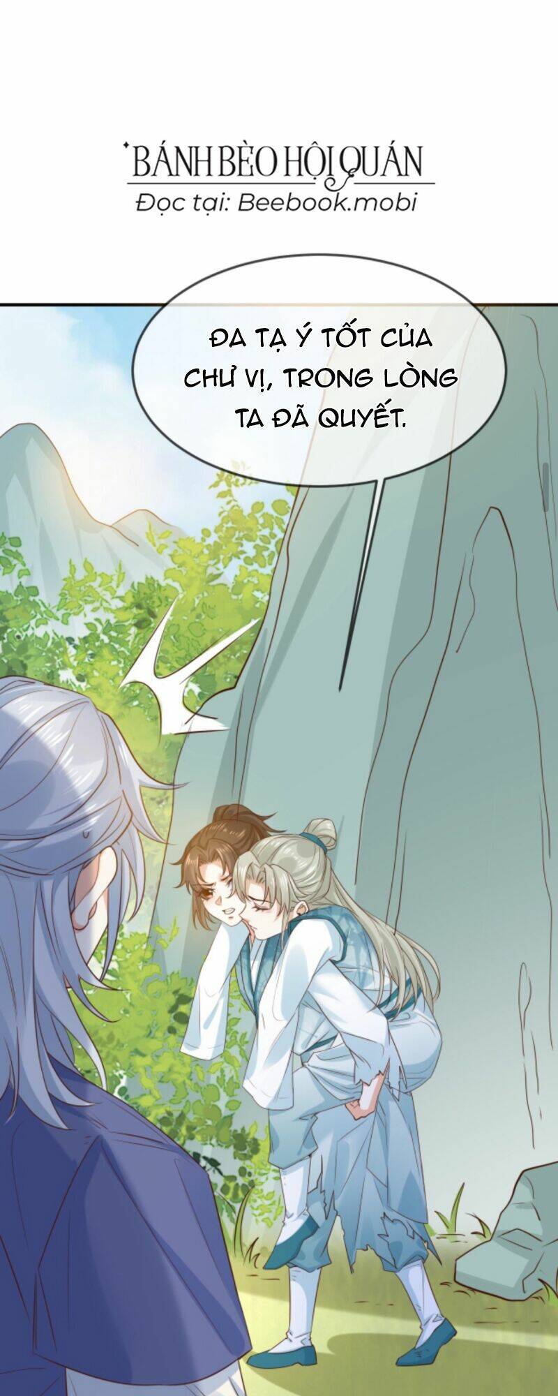 Sau Khi Không Ngừng Tìm Đường Chết, Ta Trở Thành Đế Tôn Vạn Người Mê Chapter 12 - Trang 2