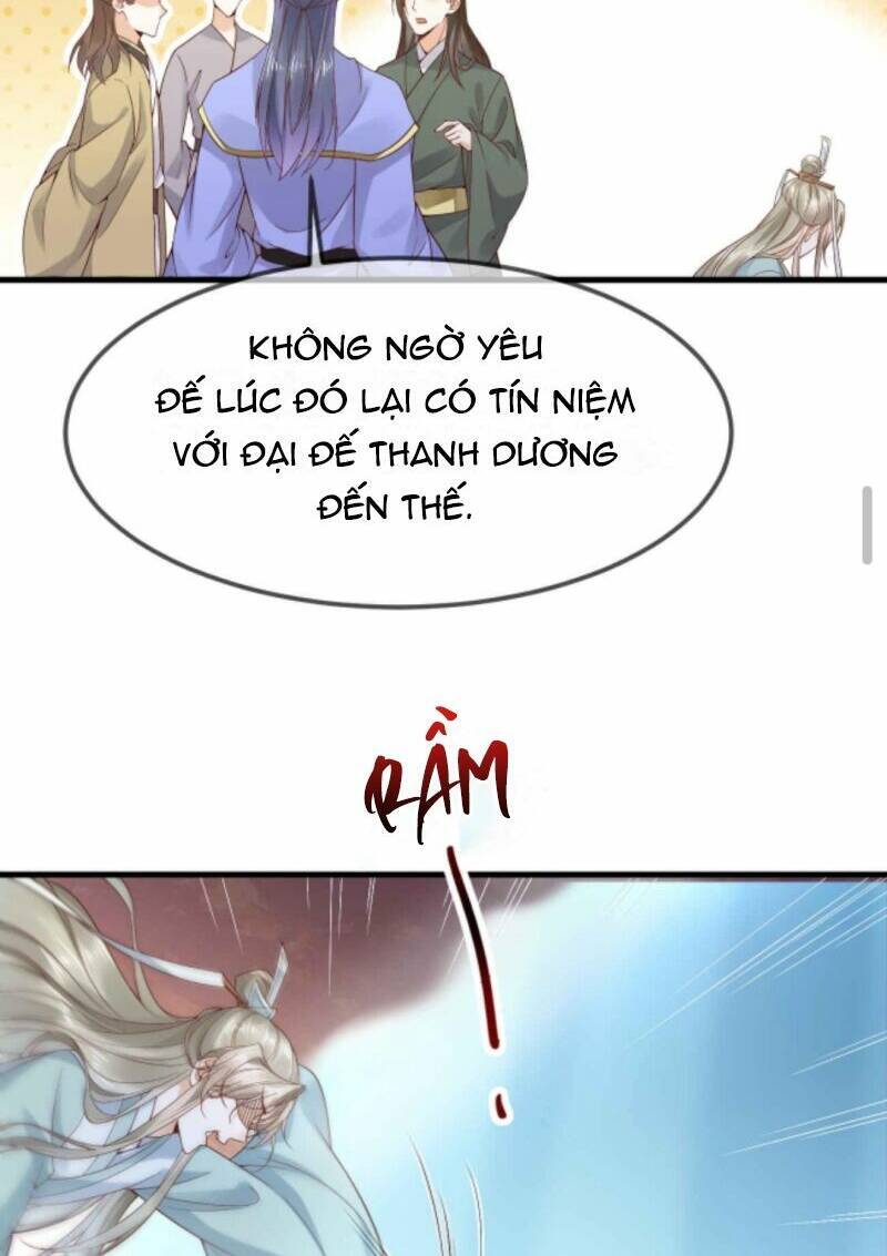 Sau Khi Không Ngừng Tìm Đường Chết, Ta Trở Thành Đế Tôn Vạn Người Mê Chapter 21 - Trang 2