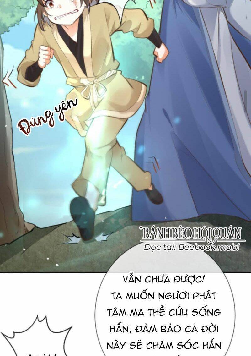 Sau Khi Không Ngừng Tìm Đường Chết, Ta Trở Thành Đế Tôn Vạn Người Mê Chapter 24 - Trang 2