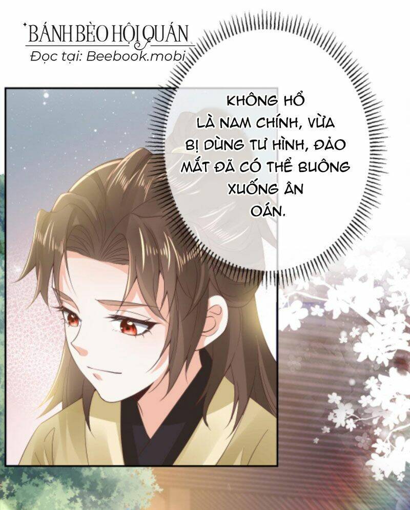 Sau Khi Không Ngừng Tìm Đường Chết, Ta Trở Thành Đế Tôn Vạn Người Mê Chapter 26 - Trang 2