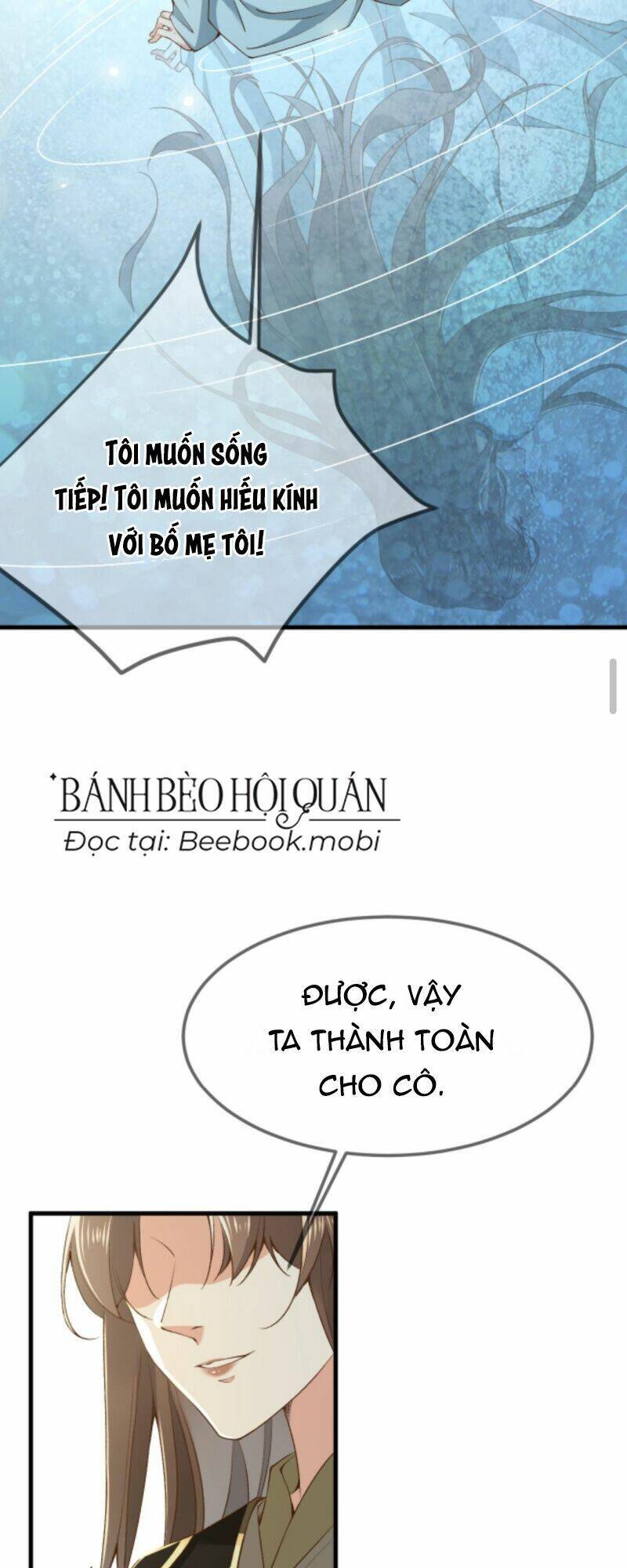 Sau Khi Không Ngừng Tìm Đường Chết, Ta Trở Thành Đế Tôn Vạn Người Mê Chapter 3 - Trang 2