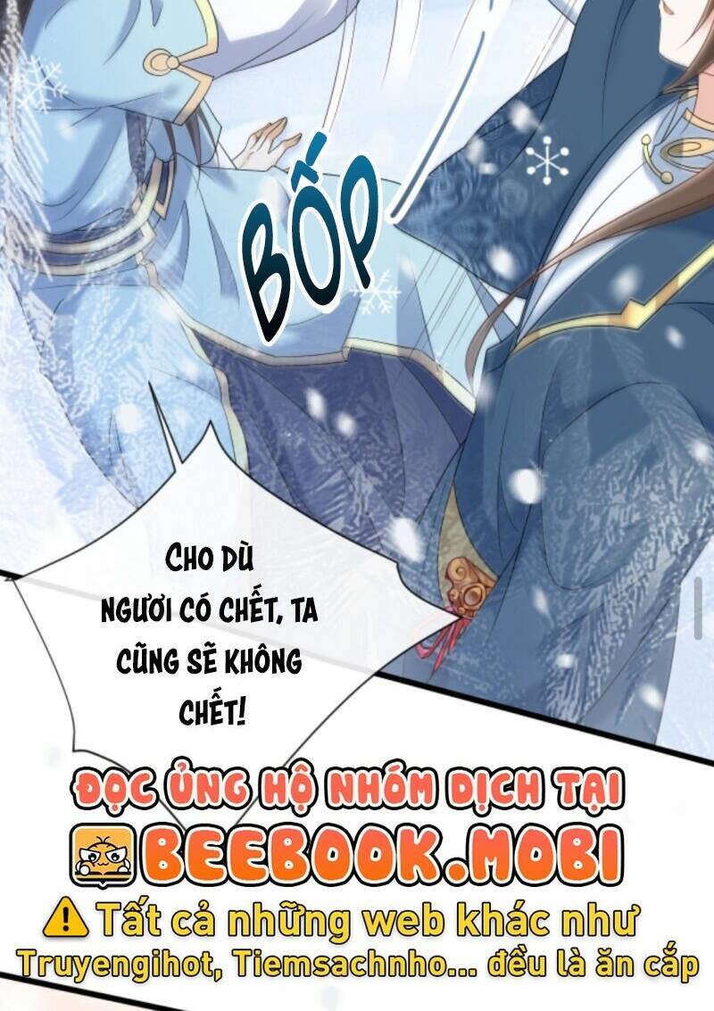 Sau Khi Không Ngừng Tìm Đường Chết, Ta Trở Thành Đế Tôn Vạn Người Mê Chapter 42 - Trang 2