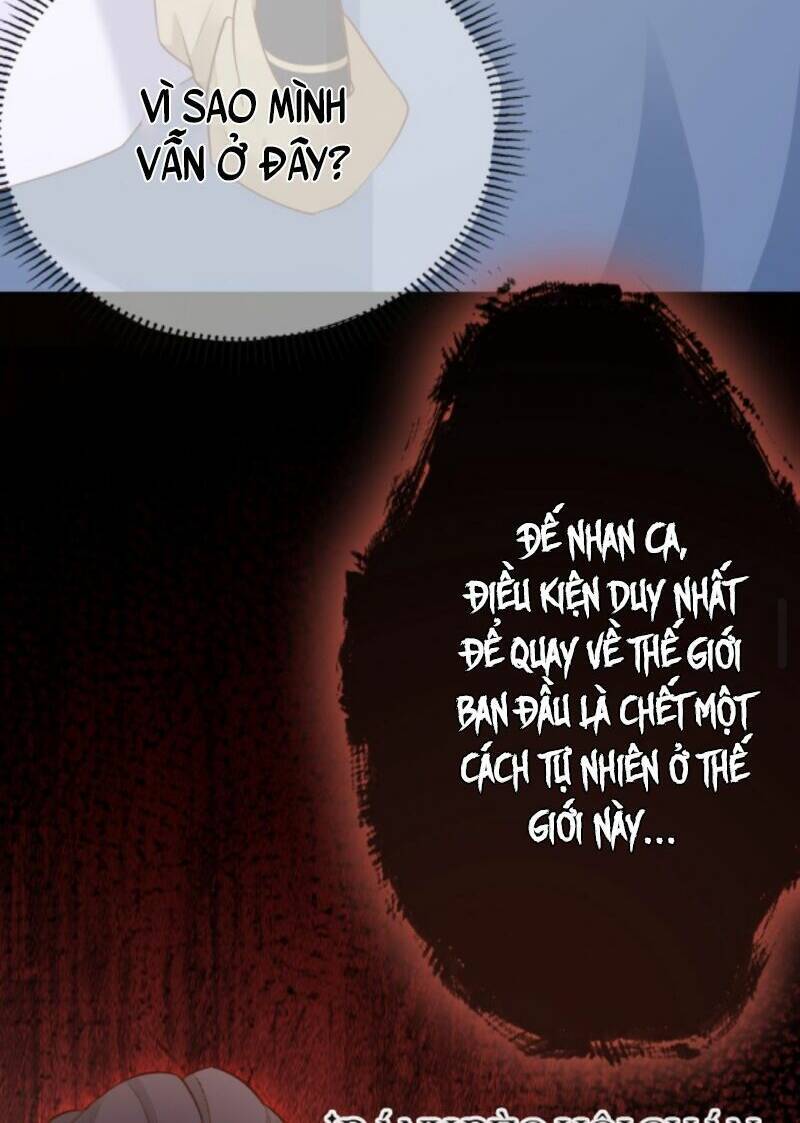 Sau Khi Không Ngừng Tìm Đường Chết, Ta Trở Thành Đế Tôn Vạn Người Mê Chapter 5 - Trang 2