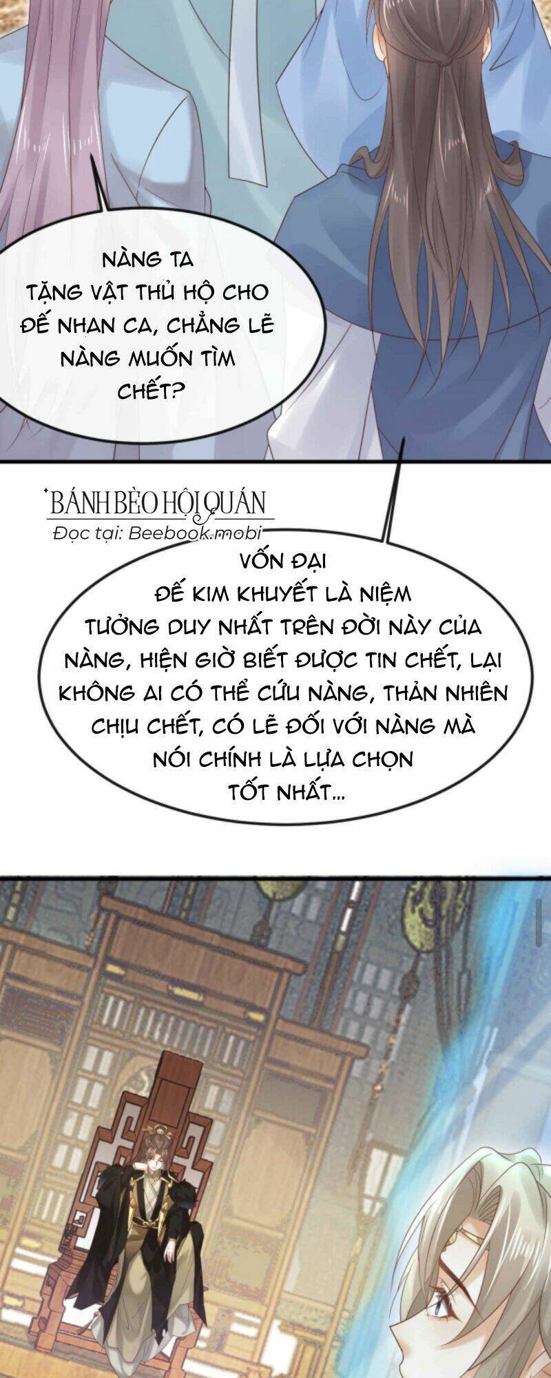 Sau Khi Không Ngừng Tìm Đường Chết, Ta Trở Thành Đế Tôn Vạn Người Mê Chapter 50 - Trang 2