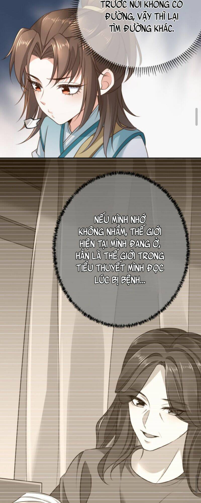 Sau Khi Không Ngừng Tìm Đường Chết, Ta Trở Thành Đế Tôn Vạn Người Mê Chapter 6 - Trang 2
