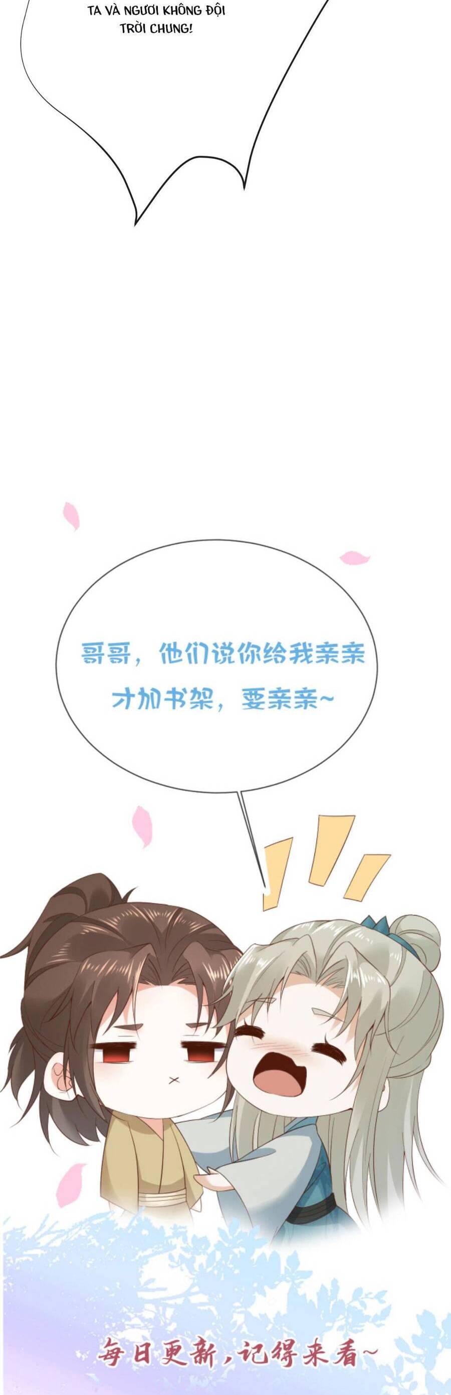 Sau Khi Không Ngừng Tìm Đường Chết, Ta Trở Thành Đế Tôn Vạn Người Mê Chapter 68 - Trang 2