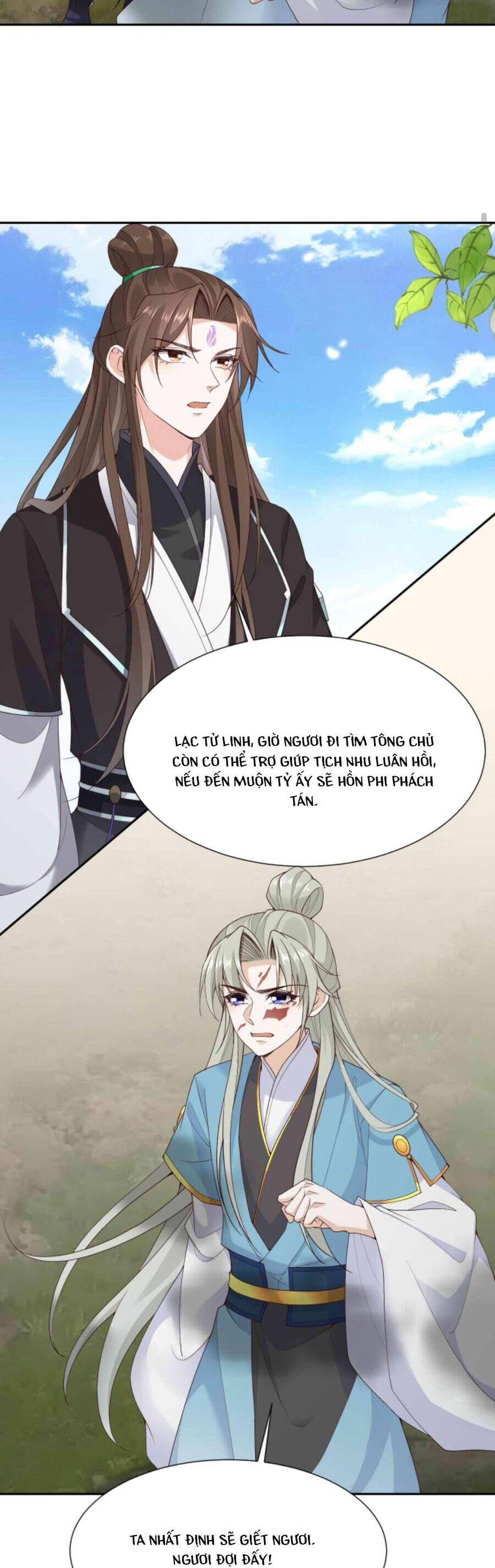 Sau Khi Không Ngừng Tìm Đường Chết, Ta Trở Thành Đế Tôn Vạn Người Mê Chapter 69 - Trang 2