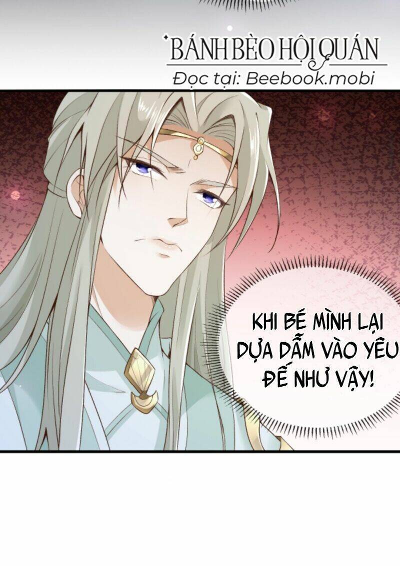 Sau Khi Không Ngừng Tìm Đường Chết, Ta Trở Thành Đế Tôn Vạn Người Mê Chapter 7 - Trang 2