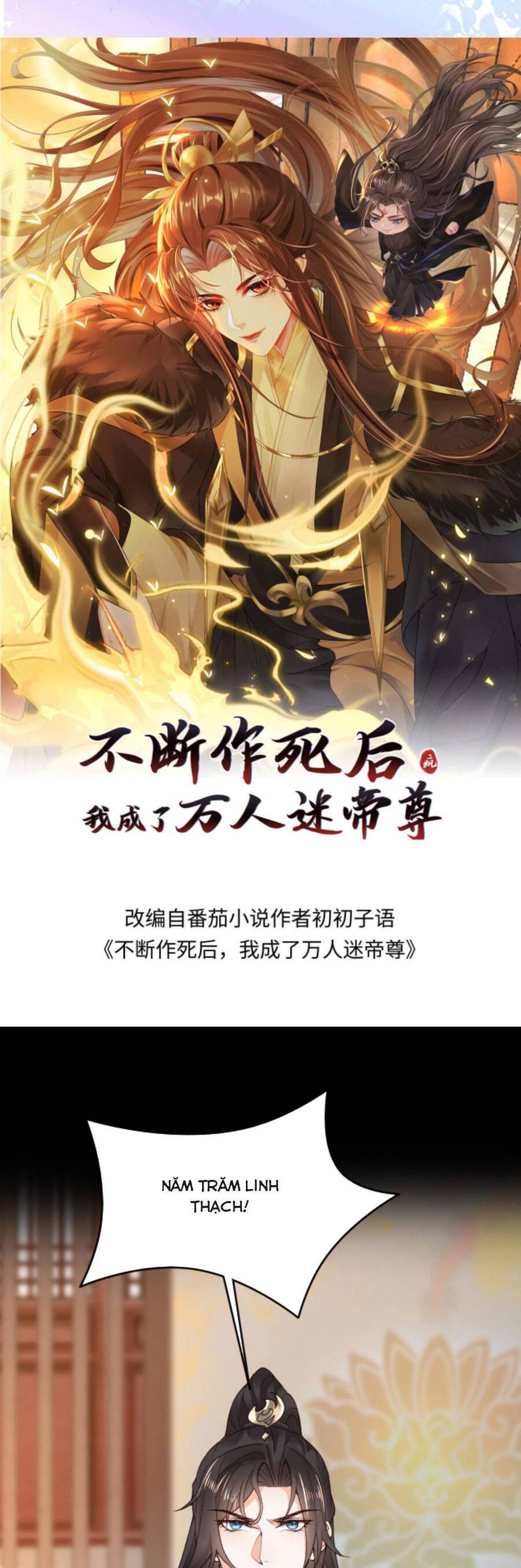 Sau Khi Không Ngừng Tìm Đường Chết, Ta Trở Thành Đế Tôn Vạn Người Mê Chapter 79 - Trang 2