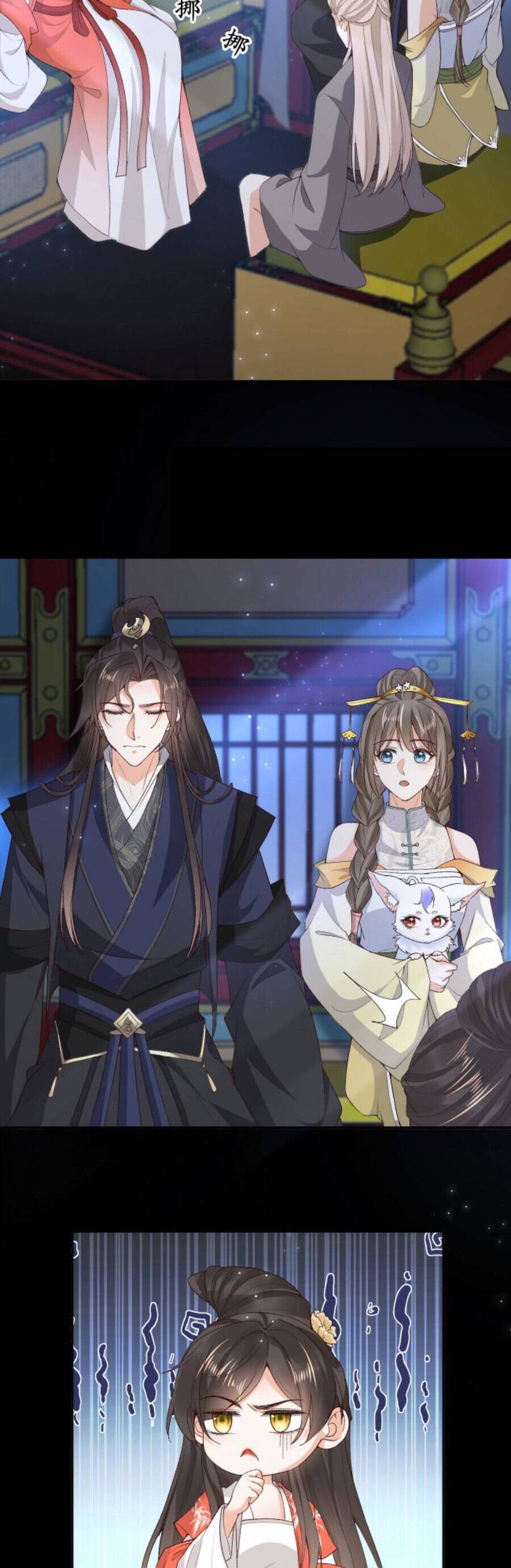 Sau Khi Không Ngừng Tìm Đường Chết, Ta Trở Thành Đế Tôn Vạn Người Mê Chapter 79 - Trang 2