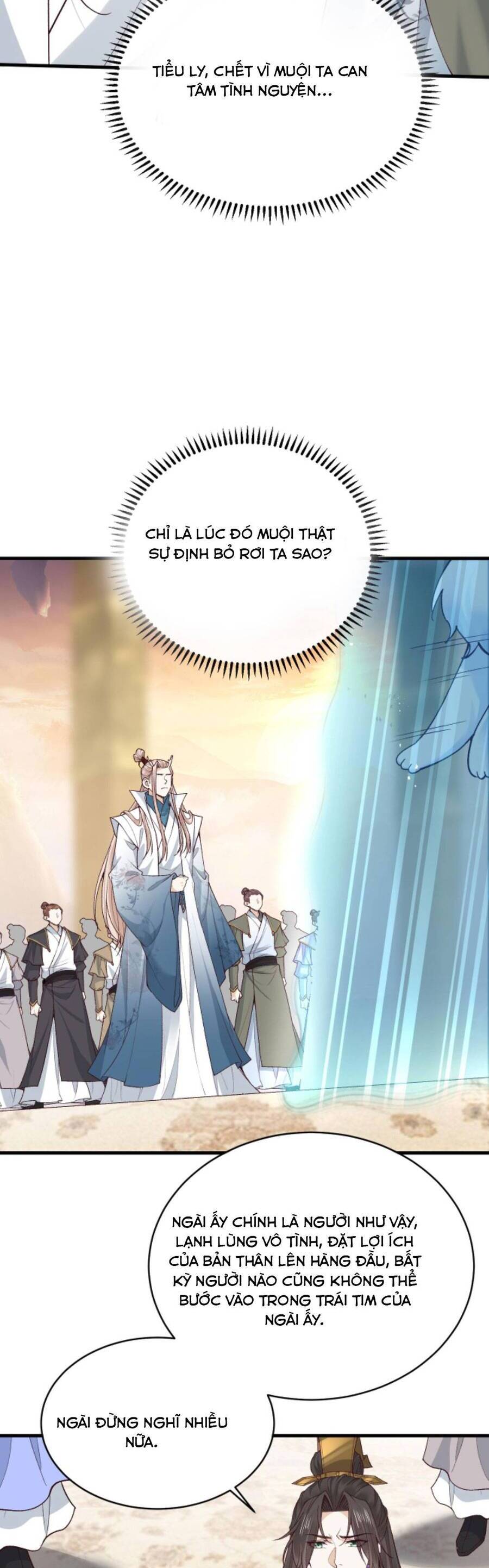 Sau Khi Không Ngừng Tìm Đường Chết, Ta Trở Thành Đế Tôn Vạn Người Mê Chapter 89 - Trang 2